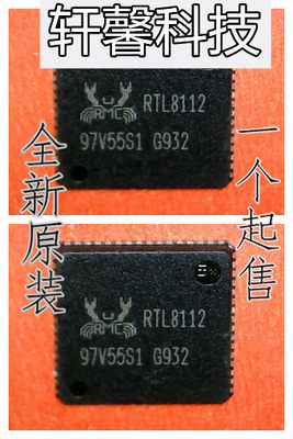 RTL8112 RTL8155EH RTL8161EH RTL8165EH RTL8201N全新现货！