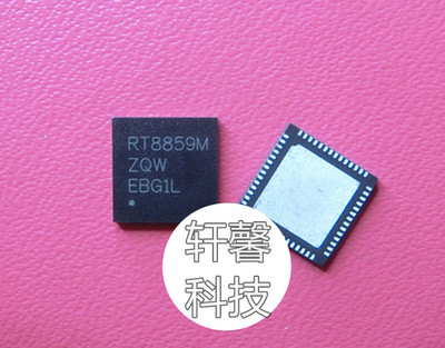 全新 RT8859MGQW RT8859M RT8859 QFN 直拍 可直拍