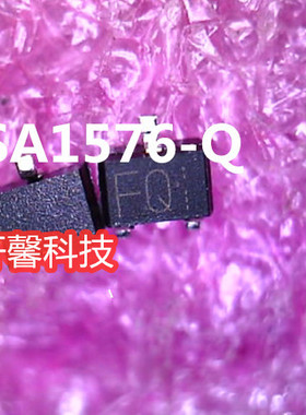2SA1576AT106Q SOT-323 丝印FQ 三极管晶体管 全新原装IC