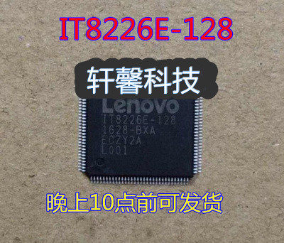 IT8226E-128 BXA BXS 15221-1 NM-B191NM-B961 NM-B701 700-151SK