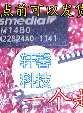 全新原装 ASM1480 ASM1445 QFN 一个起拍 可直拍