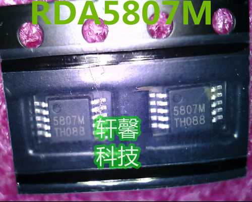 RDA5807M RDA5807 5807M MSOP10 无线音响收音机 IC