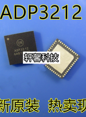 ADP3212 ADP3211 ADP3293 ADP3211A ADP3208 ADP3193A QFN 全新现