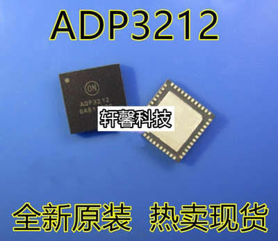 ADP3212 ADP3211 ADP3293 ADP3211A ADP3208 ADP3193A QFN 全新现