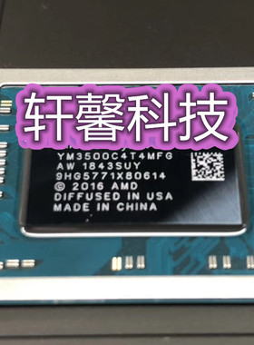 YM3500C4T4MFG YM3700C4T4MFG 全新原装 一个起售库存现货可直拍