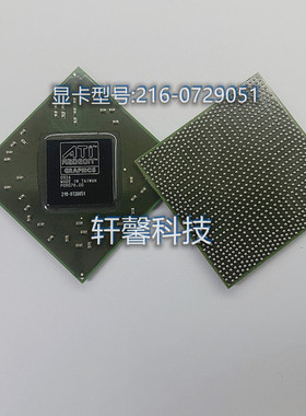 216-0729042 216-0772000 216-0772003 216-0729051全新原装