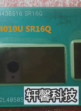 可直拍 INTEL I3-4010U SR16Q BGA 4代CPU 全新原装 现货库存
