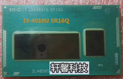 可直拍 INTEL I3-4010U SR16Q BGA 4代CPU 全新原装 现货库存