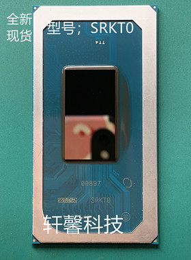 全新I5-11500H SRKT2 I5-11400H SRKT1 I5-11260H SRKT0 咨询客服