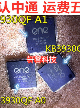 全新 KB930QF A0 KB930QF A1 KB9300F A1 KB3930QF A1 现货