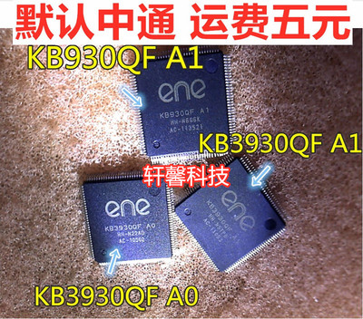 全新 KB930QF A0 KB930QF A1 KB9300F A1 KB3930QF A1 现货