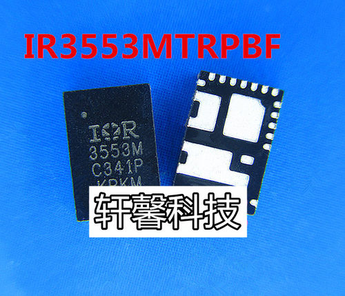 贴片 IR3553M 3553M 全新电桥驱动器IC芯片 QFN-25封装