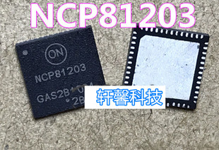 NCP81203MNTXG NCP81203 NCP81203PMNTXG NCP81203P QFN芯片 现货