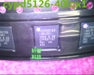 cypd5126-40lqx1 CYPD5126-40LQXI 现货 一个起售