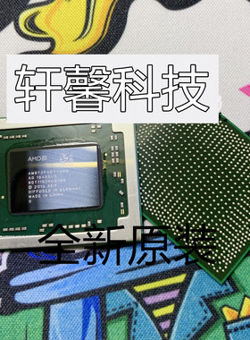AMD A12 9720P AM972PADY44AB A12-9700P AM970PADY44AB 全新现货