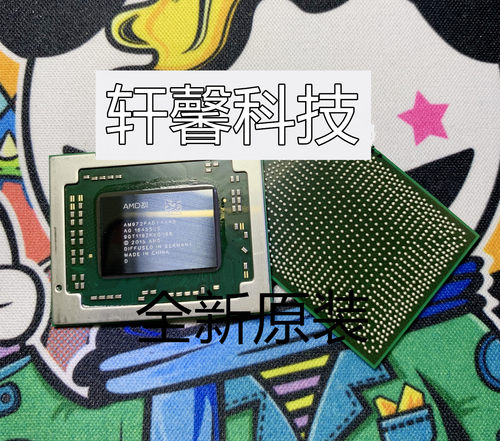 AMD A12 9720P AM972PADY44AB A12-9700P AM970PADY44AB 全新现货