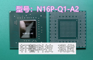 全新现货 N16P