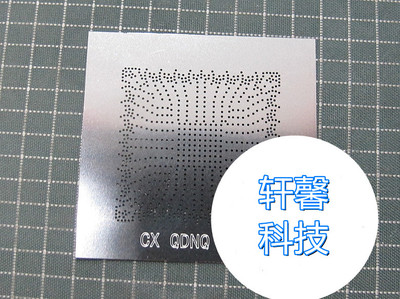 全新BGA植球钢网 HM370 SR40B SR4OB SR408 SR409 S