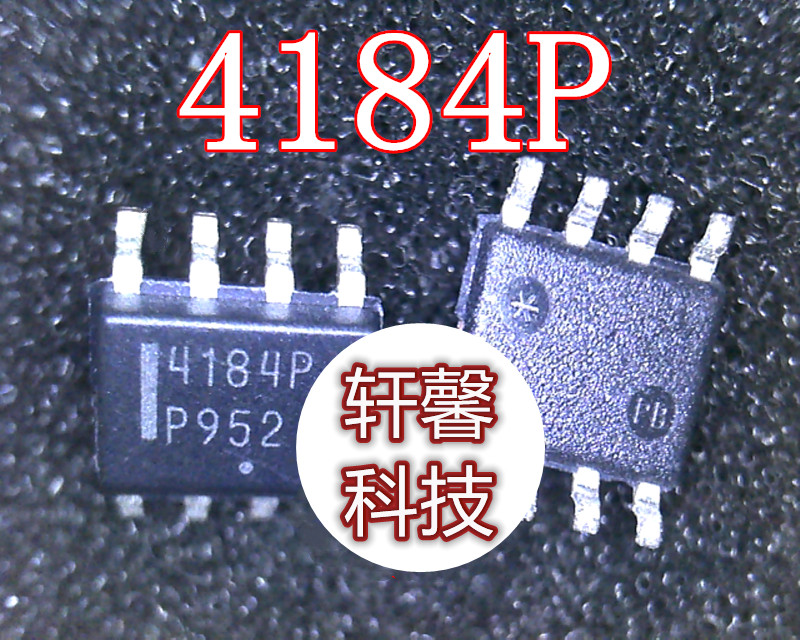 全新原装 NTMD4184PR2G 4184P SOP 一个起拍 可直拍