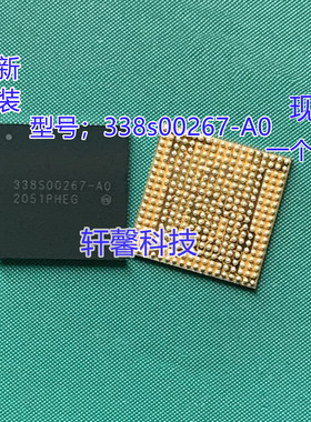 全新原装38S00267-A0 338S00267-AO  BGA 一个起售 可直拍