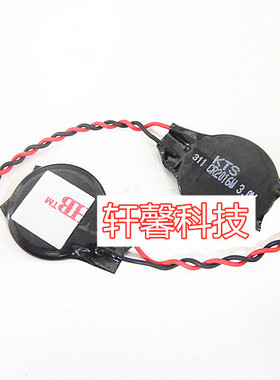 全新戴尔 惠普 华硕 东芝笔记本主板通用BIOS COMS电池黑 CR2016