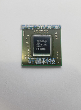216-0896088 216-0896074 216-0896102 216-0896004 全新新款显卡