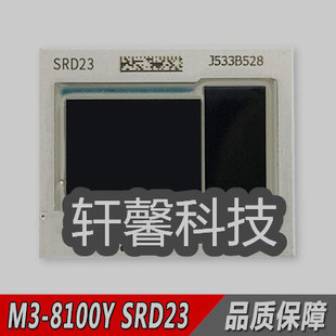 I7-8500Y SRD21 M3-8100Y SRD23 I5-8200Y SRD22 新现货一个起售