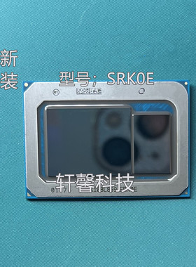 全新原装SRK0D SRK0E SRK0F SRK0G SRK0H  现货CPU