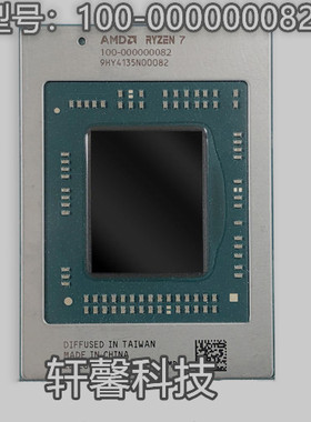 AMD 4500U 100-000000084 100-000000082 全新原装