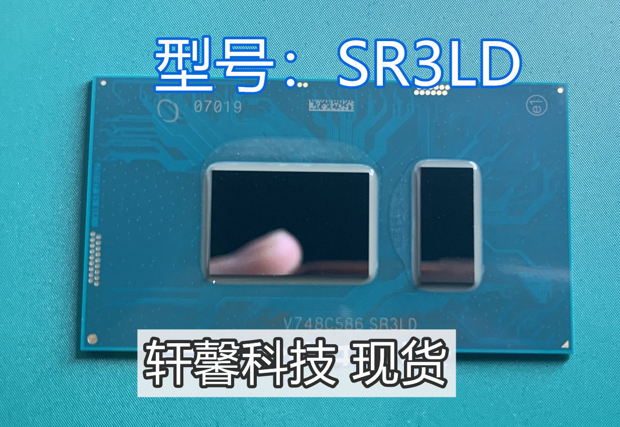 I3-8130 SR3W0 I3-7020U SR3LD 7代 全新原装一个起售