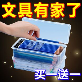 透明铅笔文具盒水彩笔学生大容量笔袋塑料美术用品马克笔墨盒墨匣