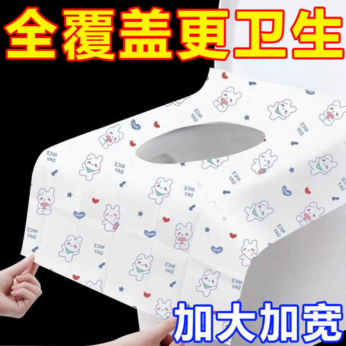 一次性马桶垫加厚防水旅行厕所酒店孕产妇旅游便携加长隔脏马桶套
