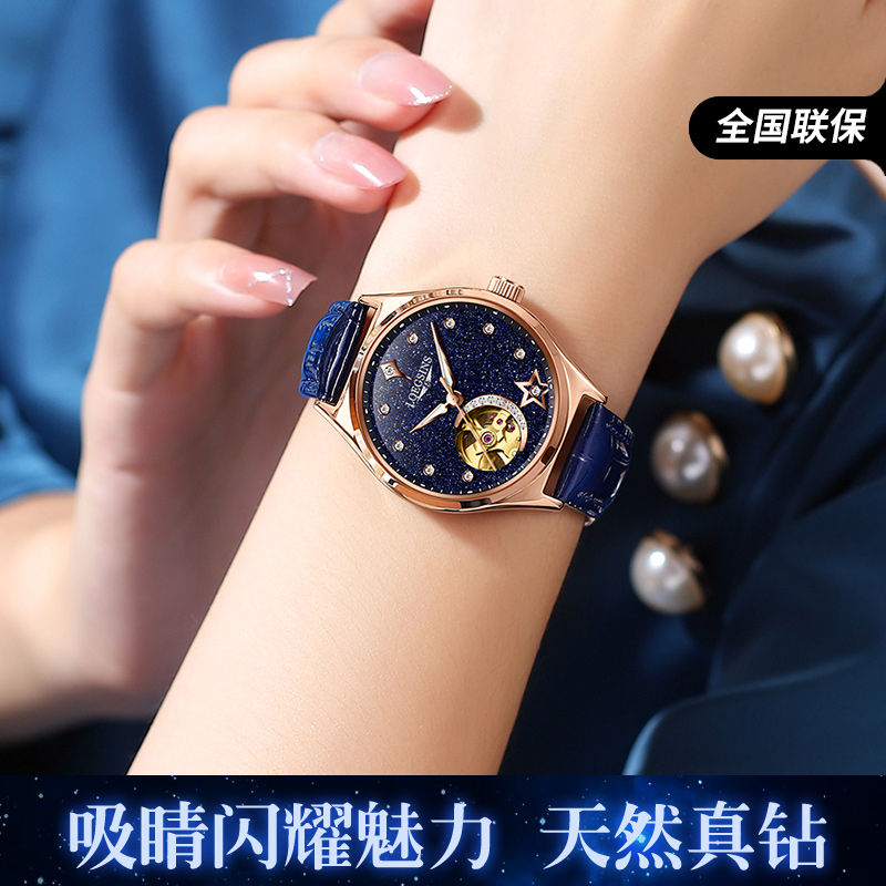 瑞士官方正品手表女士全自动机械表夜光防水时尚镂空真钻名牌女表
