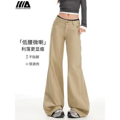 卡其色低腰微喇牛仔裤女2