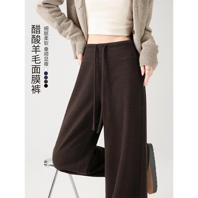 咖色醋酸窄版羊毛阔腿裤