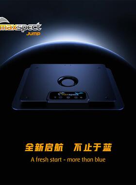 迈光启航二代臻蓝MJ-L260290全光谱日出日落90W大功率LED珊瑚灯