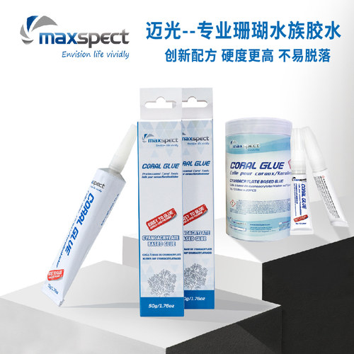 迈光珊瑚胶水草水水下使用速干