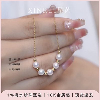 Akoya微笑满天星款海水珍珠项链天女品质吊坠一款两戴日本进口