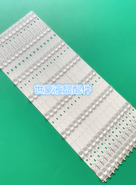 适用康佳QLED55X80U/QLED55AI/QLED55X80A/CLED55X80U灯条14条铝