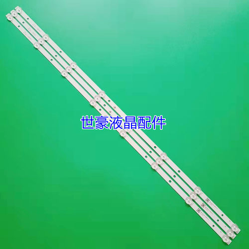 K403535T030861H-Rev1.0灯条