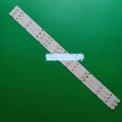 灯条TB32D08-ZC21F-01