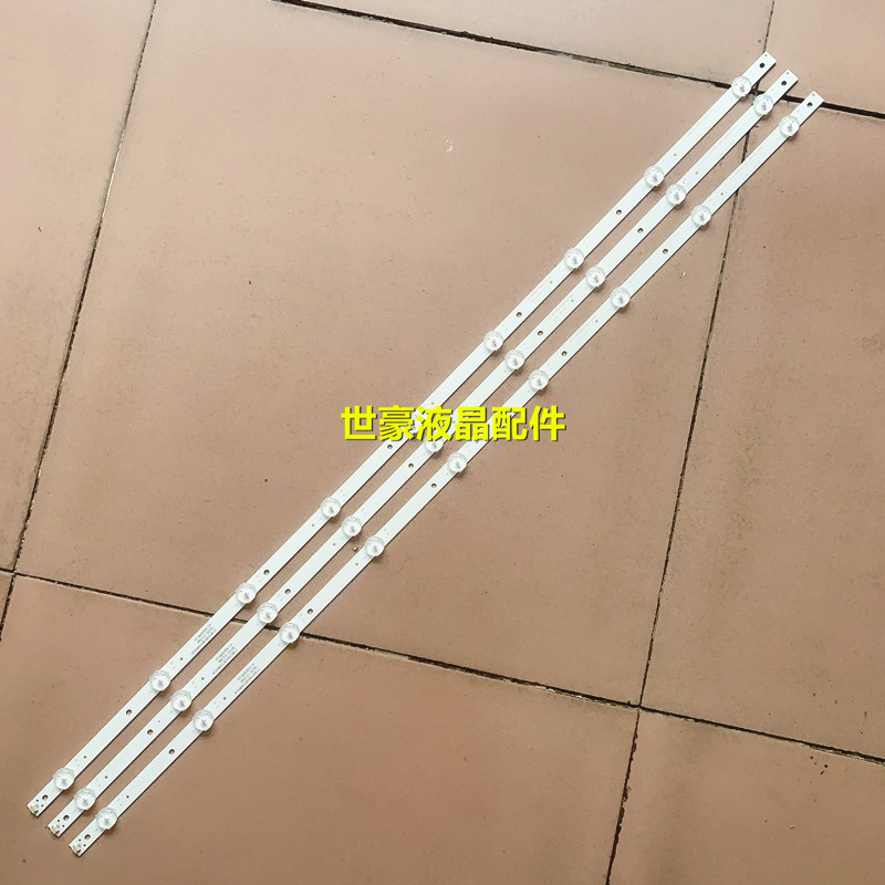 适用全新飞利浦冠捷43PFF3212/T3液晶灯条CEJJ-LB430Z-9S1P-M3030