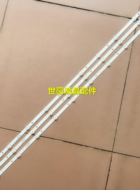 适用飞利浦43PFF5292/5282/T3灯条CEJJ-LB430Z-9S1P-M3030-D-1全