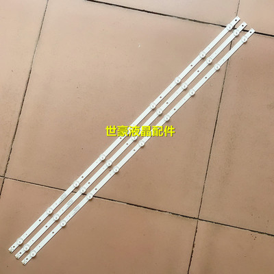 适用全新飞利浦冠捷43PFF3212/T3液晶灯条CEJJ-LB430Z-9S1P-M3030