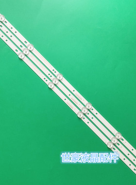 适用长虹LED32B2080n背光灯条CH32L52A-V02 屏C320X14-E4-B电视LE