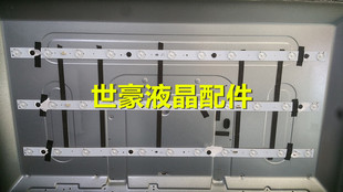 ZC14 LE32D8810 30331511205 灯条LED315D11 适用TCL