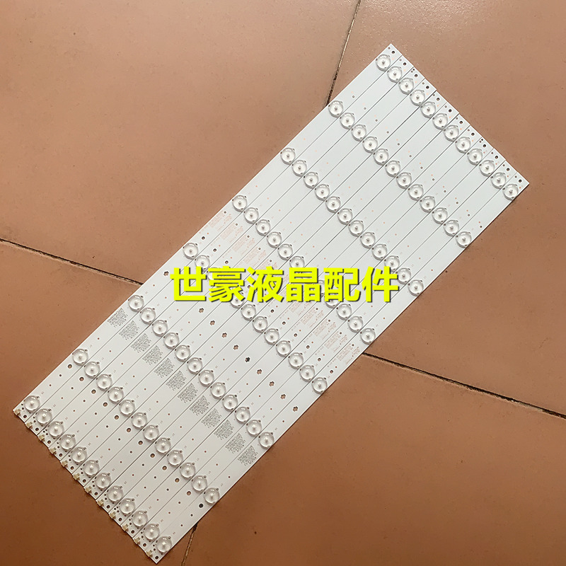 适用三洋55CE5112灯条HK55D08-ZC14C-06 671-550E6 12条8灯背光灯