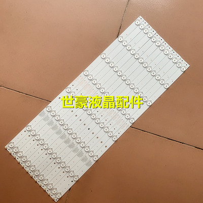适用惠科F55DB7000T灯条X55H背光灯HK55D08-ZC14C-04屏ST5461B03-