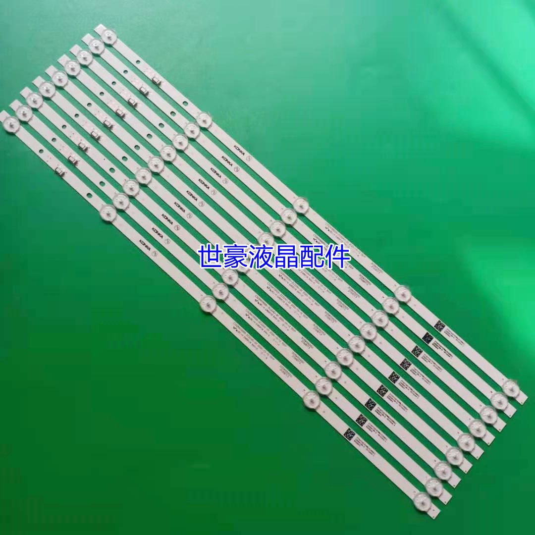 适用康佳B55U LED55GM1 55K5100灯条303SK550052 SZKK55D05-ZC22A