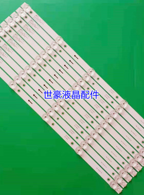 适用TCL 55Q910(4K)灯条夏新55C 灯条 JL.D55051330-158AS-M 5灯